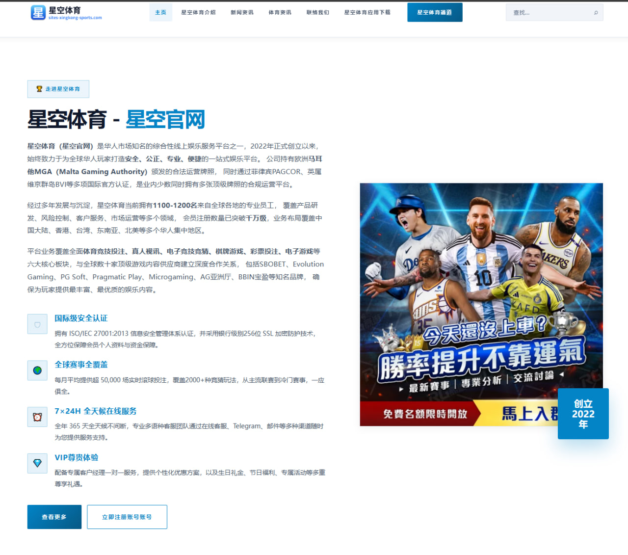 WTT冠军赛：王楚钦男单统治力与林诗栋黑马突围