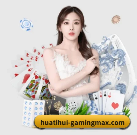 华体会体育app下载 APP