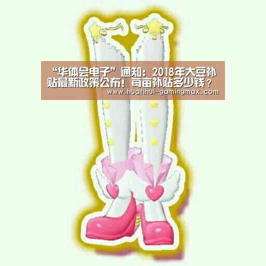 华体会棋牌游戏